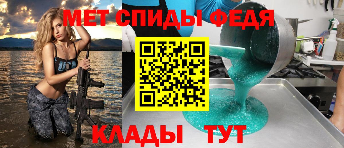 Ишим  АМФЕТАМИН  АМФЕТАМИН  Вход с VPN  Амфетамин 98% 
