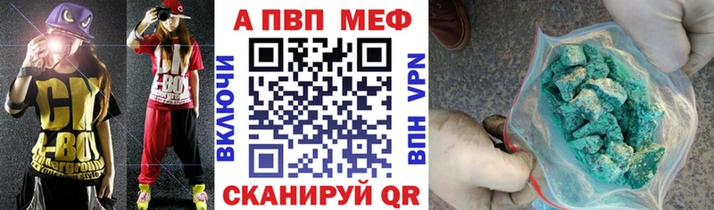 Alfa_PVP СК КРИС  Ишим 