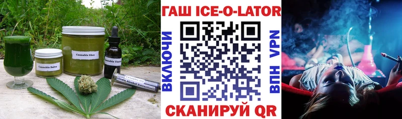 Еда ТГК конопля  купить закладку  Ишим 