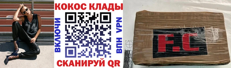 Cocaine 98% Ишим