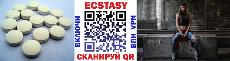 даркнет Telegram  Ишим  ЭКСТАЗИ louis Vuitton 
