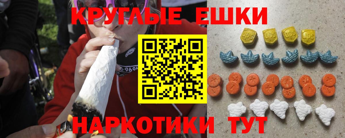 даркнет какой сайт  Ecstasy Cube  Ишим  ЭКСТАЗИ Дубай 