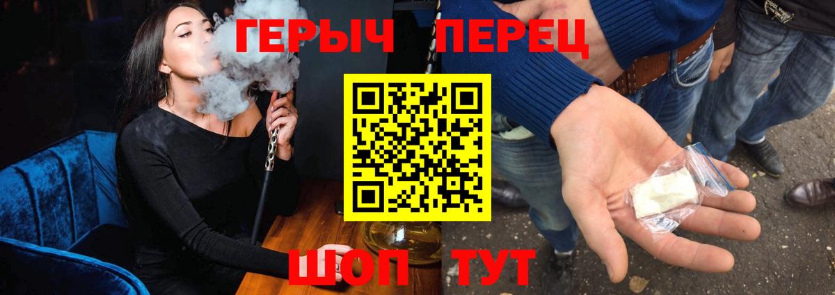 ГЕРОИН афганец  Ишим 