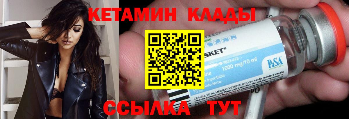 Кодеин Ишим