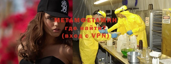 MDMA Premium VHQ Бронницы