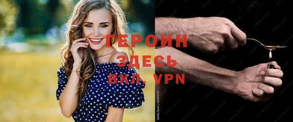 скорость Осинники