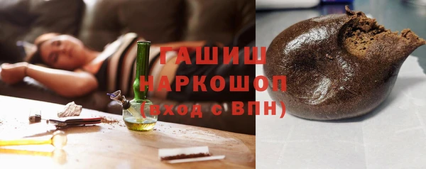 ALPHA PVP Осташков