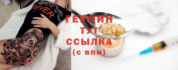 ALPHA PVP Осташков