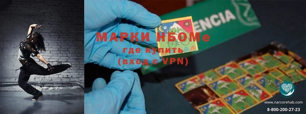 гашишное масло Няндома