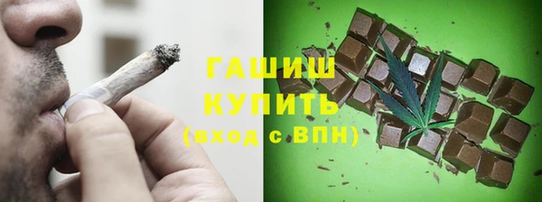 скорость Осинники