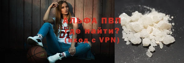 ALPHA PVP Осташков