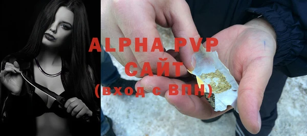 MDMA Premium VHQ Бронницы