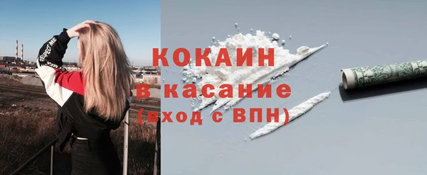 MDMA Premium VHQ Бронницы