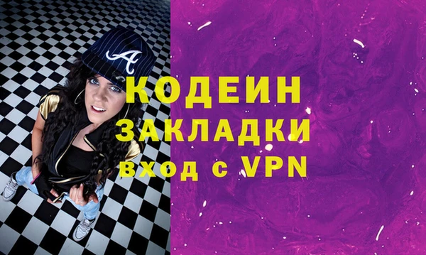 гашишное масло Няндома