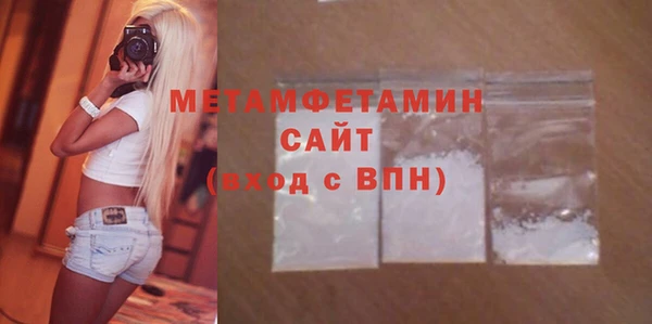 скорость Осинники