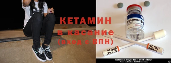 скорость Осинники