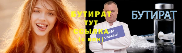 ALPHA PVP Осташков