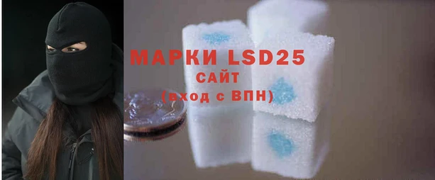 MDMA Premium VHQ Бронницы