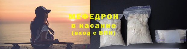 MDMA Premium VHQ Бронницы