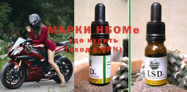 ALPHA PVP Осташков