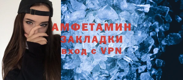 ALPHA PVP Осташков