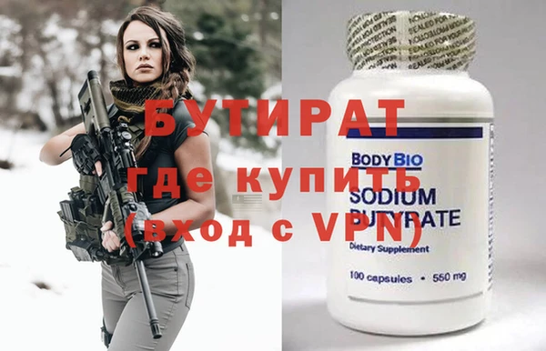 ALPHA PVP Осташков