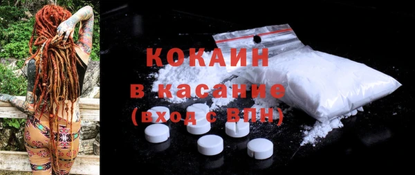 MDMA Premium VHQ Бронницы