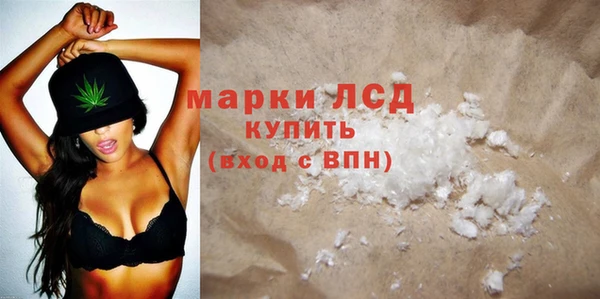 MDMA Premium VHQ Бронницы