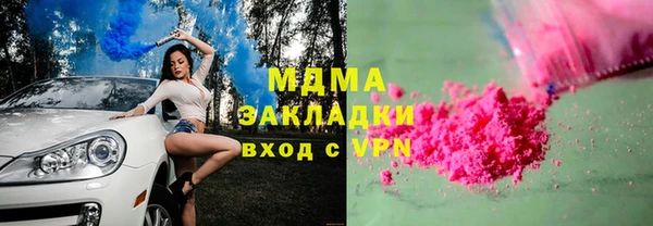 мескалин Новокубанск