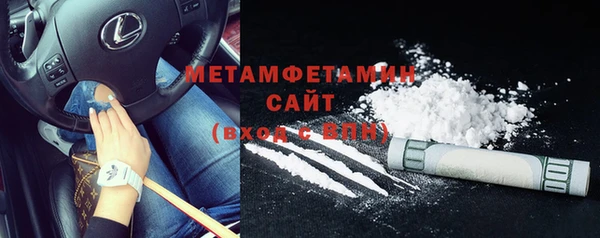 скорость Осинники