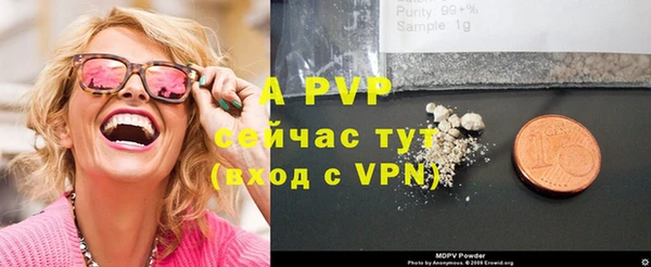 скорость Осинники