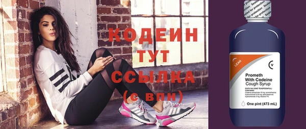 скорость Осинники