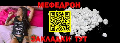 стаф Беслан