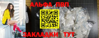 гашишное масло Апшеронск