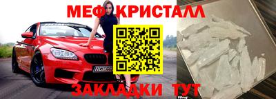 гашик Бийск