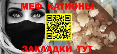 mdpv Аргун