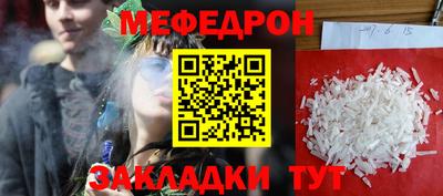 mdpv Аргун