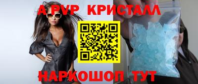 стаф Беслан