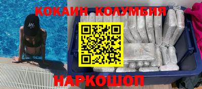 гашишное масло Апшеронск
