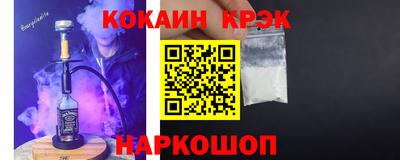 гашишное масло Апшеронск