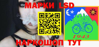 гашишное масло Апшеронск