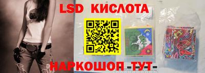 гашишное масло Апшеронск