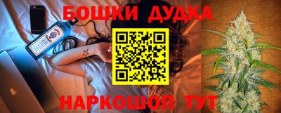 стаф Беслан