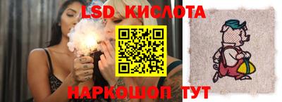 гашишное масло Апшеронск