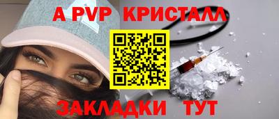 MDMA Premium VHQ Апрелевка