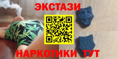 гашишное масло Апшеронск