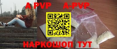 гашик Берёзовский