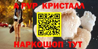 MDMA Premium VHQ Апрелевка
