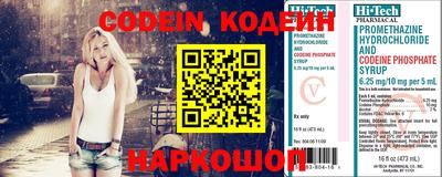 mdpv Аргун