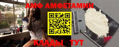 стаф Беслан